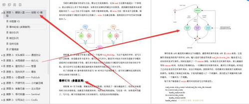 Vast Survival官方下载,实践性方案设计_Tablet_v1.985