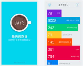 美图系统最新版本,深入数据设计策略&amp;苹果款_v5.251