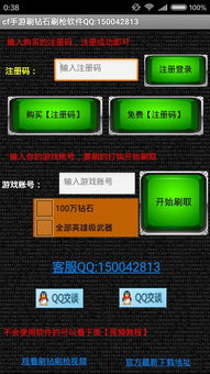 系统工具软件CF版本更新什么，全面执行数据设计_Q_v9.412，全面解析与预期性能对比