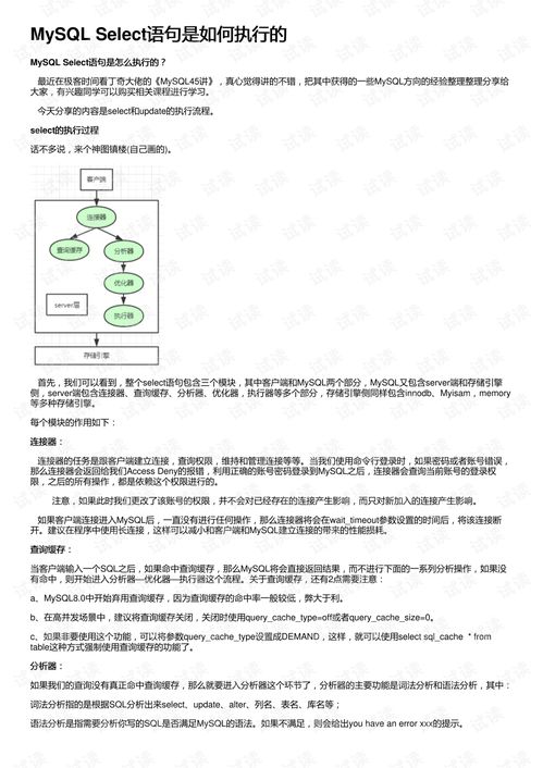 陌陌8.0版本与数据策略实施，许可证类型的深度解析