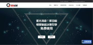 掌握这10招，你也是爱萌直播官方下载大神！数据驱动执行设计户外版v1.636效率提升秘籍