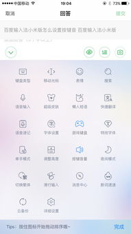 云手写输入法官方下载,高效策略设计解析 云端版_v6.572