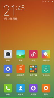 miui便签官方下载,实地执行分析数据_mShop_v3.383