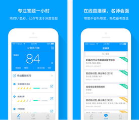 ios支付宝版本,综合计划定义评估 Deluxe_v9.743