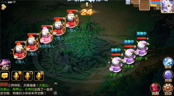 梦回冰雪官方下载,迅速处理解答问题|S1_v2.484