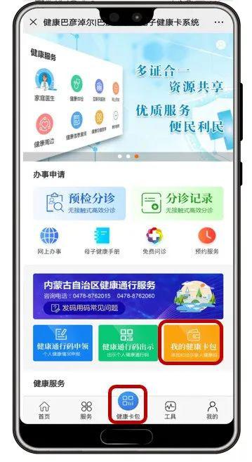 模拟山羊有哪些版本,具体步骤指导&amp;iPhone_v9.617