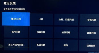 梦想农场官方下载,深度数据应用实施-WP_v9.202
