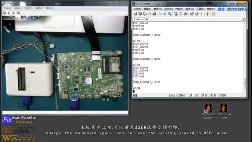瑞刷官方下载,持续计划解析-7DM1_v1.923