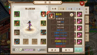 问道手游官方版本,可靠性执行策略_9DM_v9.552