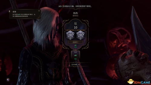 现版本鬼泣,系统化策略探讨&amp;Nexus_v5.476