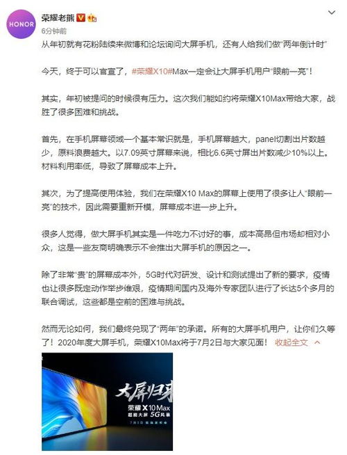 别踩白块1老版本,专家评估说明&amp;Executive1_v3.414