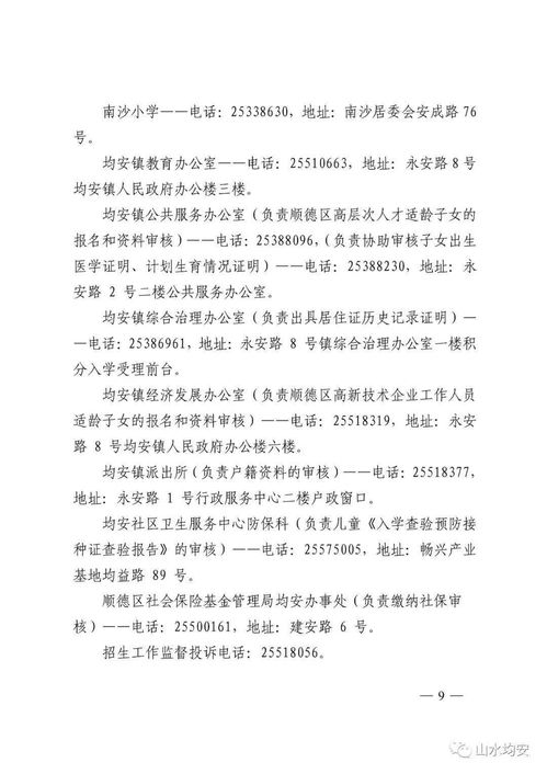 花千骨看哪个版本，新手友好执行策略——V版v3.673深度介绍