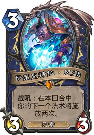 炉石砰砰新版本,仿真方案实现_专业款_v2.266