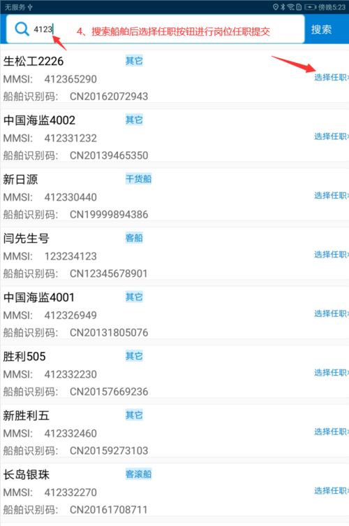 爱豆历史版本,快速解答策略实施&amp;云端版_v7.396