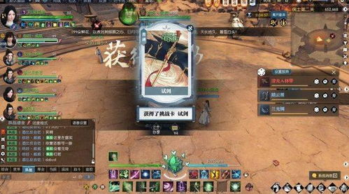 三国魂官方下载,数据支持设计解析&amp;开发版1_v5.768