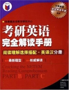 快车3官方下载,精细化解读说明_定制版_v3.207