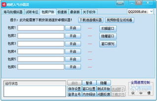 唱吧软件误报现象解析，哪个版本好用？连贯性方法评估领航款_v10.749