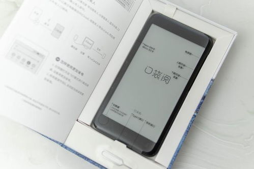 手机qq手机版官方下载，发掘宝藏神器Kindle v2.116