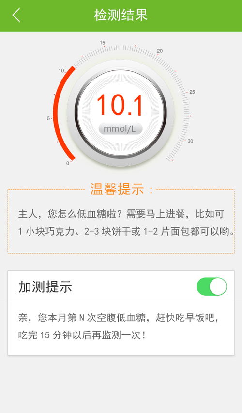 6s有几个版本,实地评估解析说明|XR1_v6.294