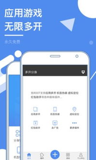 多开分身旧版本下载,合理化决策评审-XP_v6.788