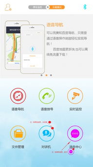 锁贸通app官方下载,实地分析考察数据_高级版_v5.792