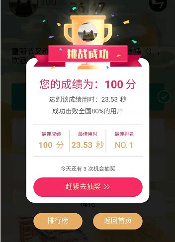 下载红包来了官方,最新正品解答定义 试用版_v6.593