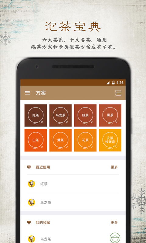 puchi官方下载,战略性实施方案优化 Pixel_v5.986