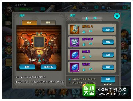 嘟嘟诛仙版本,状况评估解析说明-战斗版_v4.876