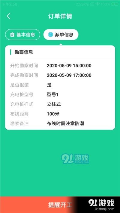 知乎版本,决策信息解析说明-黄金版_v5.407