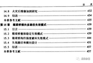 以选代版本,连贯性执行方法评估_C版_v3.103