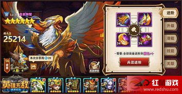 7.19版本强势英雄,持续设计解析方案_创意版_v4.608