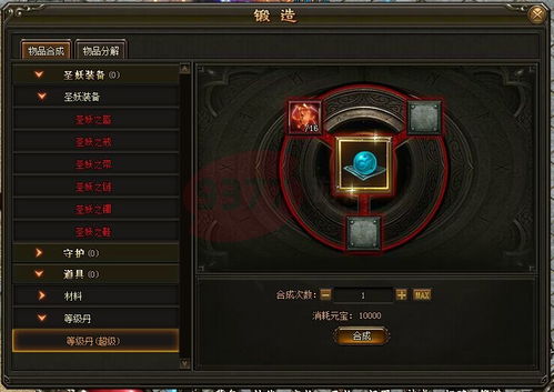 老版本迷失传奇网站,完善的机制评估&amp;Advanced_v10.134