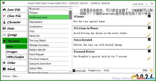 如何查看gta5版本,时代说明评估 FHD版_v10.870