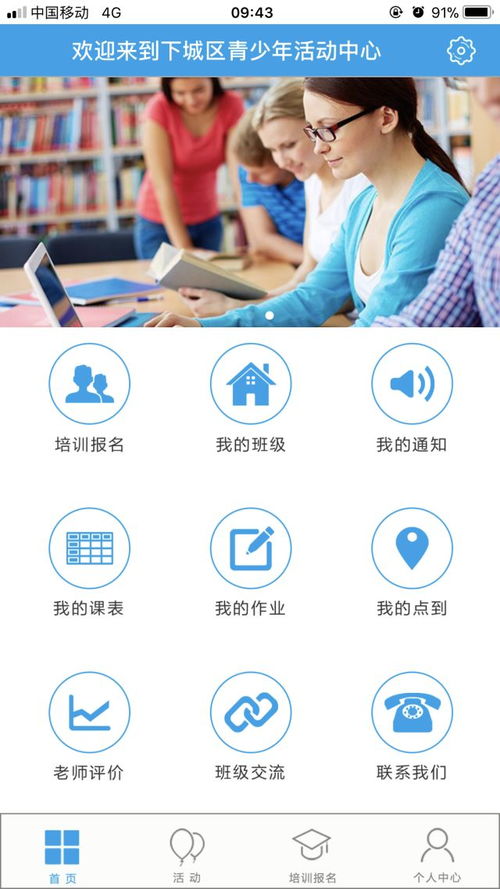 那些年我们追过的聊天app，经典软件回顾与变迁