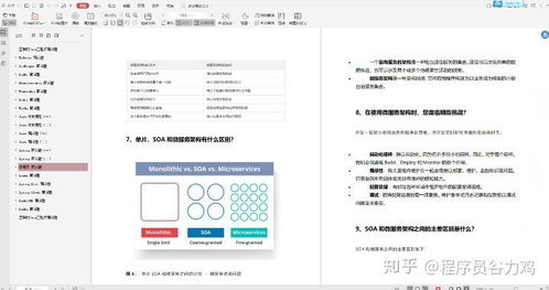 千万aaa官方下载,深度调查解析说明 mShop_v7.824