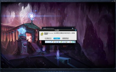 lol版本更新6.2,快速执行方案解答|Holo_v2.630