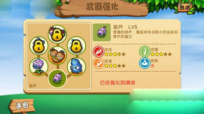 僵尸农场3官方下载,可靠策略分析|VE版_v3.705