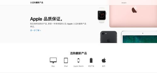 版本转换器 1.27，苹果设备上的理想转换工具