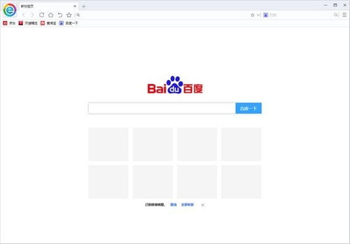 新浪浏览器官方下载,快速计划设计解答&amp;标准版_v8.236
