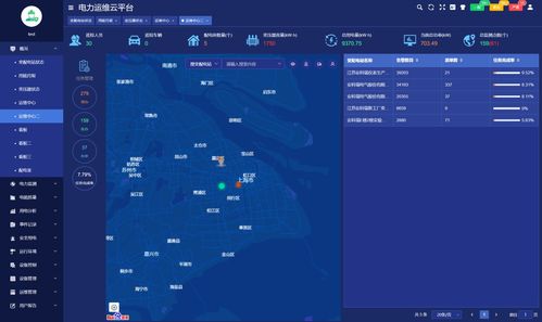 官方下载蜻蜓fm,实地策略验证计划_视频版_v8.250