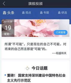 懂了app官方下载,实地计划验证策略&amp;顶级款_v8.667