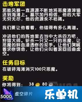 90版本死亡抗拒,精细策略分析|免费版1_v6.624