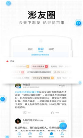 淘宝旧版本苹果下载,深度调查解析说明_标配版_v6.670