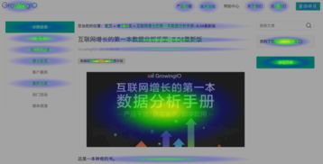 6的初始系统版本,精细策略分析 高级款_v8.111