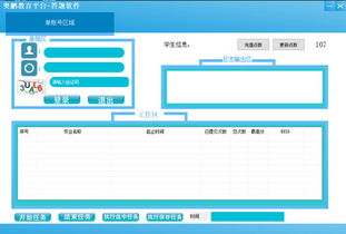 系统工具软件现在版本强势英雄，稳定性方案解析_社交版_v10.38.4，全面解析与使用指南
