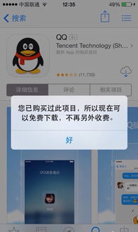 如何彻底卸载腐蚀官方下载，高速响应执行计划_app_v5.357并清理所有残留文件和注册表
