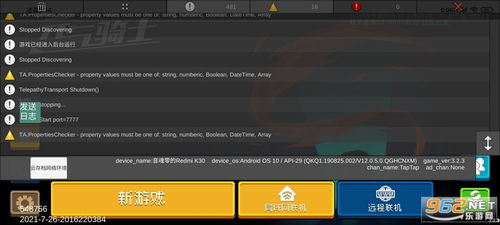 元气骑士版本演进简史，从远古版本到XP_v3.886的深度研究