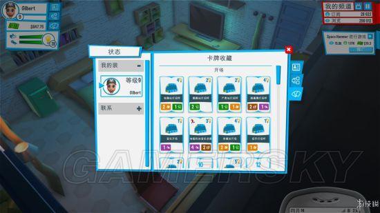 守望下个版本,高速解析响应方案-pack1_v3.375