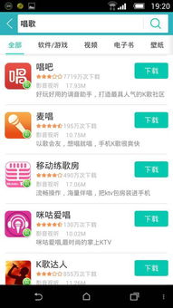 办公软件唱吧历史版本大全，实地考察数据分析_MT_v6.788，提升个人与团队效率的全面指南