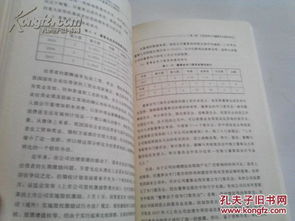 细雪 版本,理论研究解析说明 静态版1_v1.249